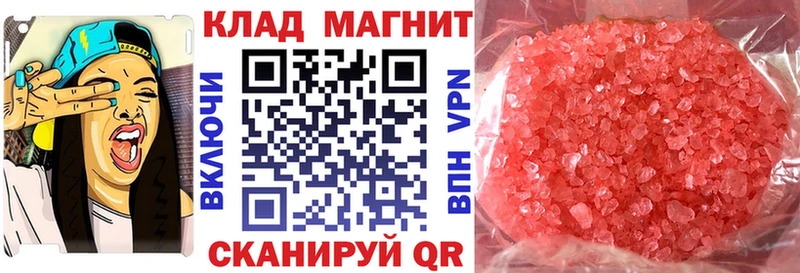 Купить Малоярославец КОКАИН МЕФ kraken как войти Бошки Шишки Гашиш A PVP