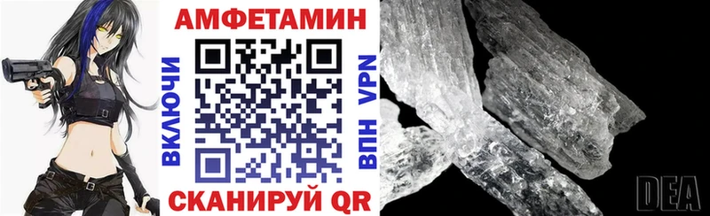 АМФЕТАМИН VHQ  Малоярославец 