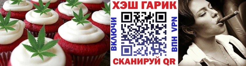 Cannafood марихуана  как найти закладки  Малоярославец 