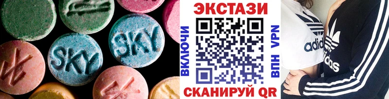 даркнет сайт  Малоярославец  Ecstasy 99% 