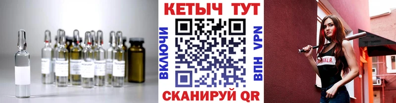 Кетамин ketamine  Малоярославец 