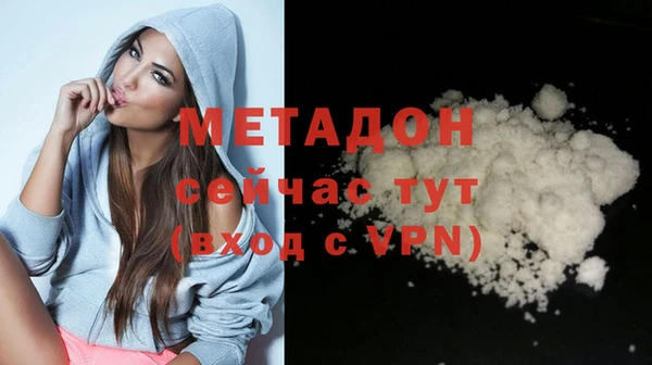 соль курить ск Кулебаки