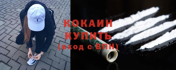 кокаин Лагань