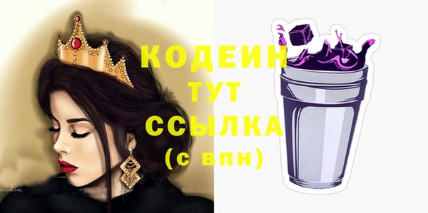 соль курить ск Кулебаки