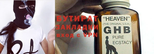 соль курить ск Кулебаки