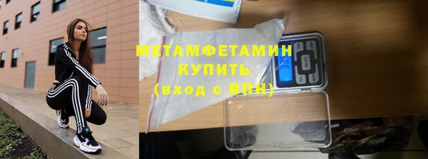 молекула духа Весьегонск