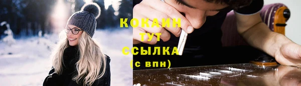 кокаин премиум Ладушкин