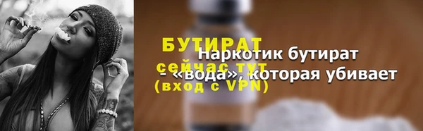 соль курить ск Кулебаки