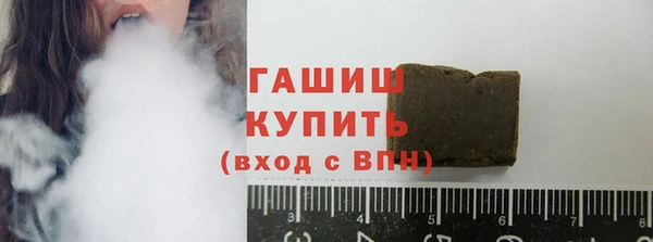 дистиллят марихуана Воткинск