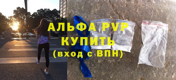 кокаин Лагань