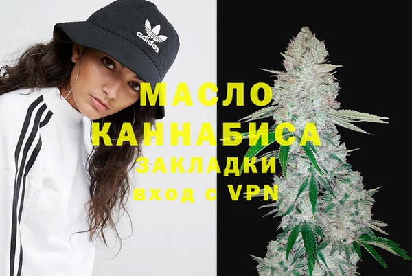 соль курить ск Кулебаки