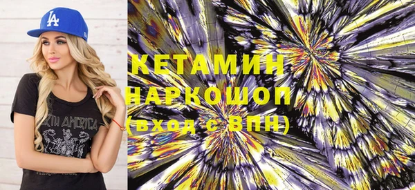 кокаин премиум Ладушкин