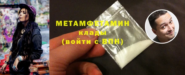 кокаин Лагань
