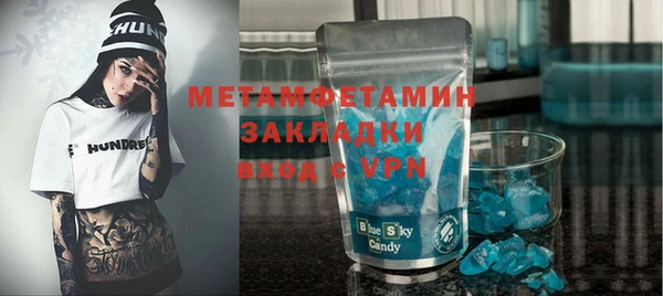 кокаин Лагань