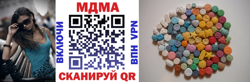 блэк спрут маркетплейс  Малоярославец  МДМА crystal 