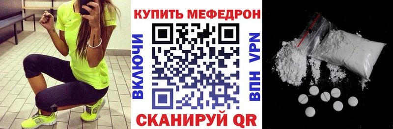 цена наркотик  Малоярославец  МЕФ mephedrone 