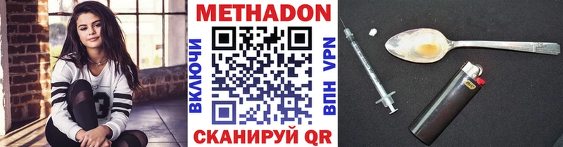мега ссылки  Малоярославец  Метадон methadone  где найти наркотики 